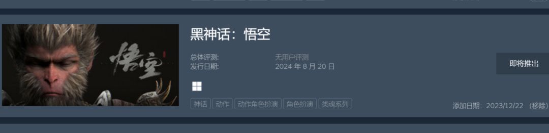《添加日期:2023/12/22》 1