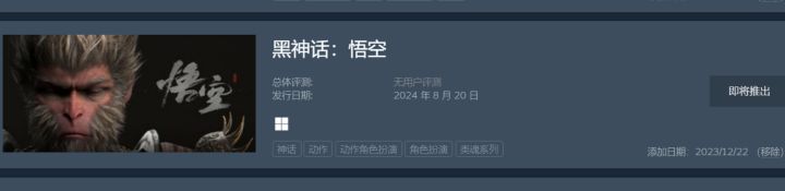 《添加日期:2023/12/22》截图