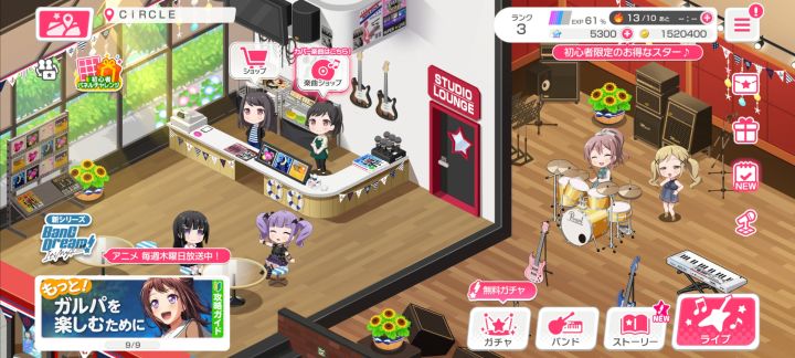 国服赶快更新吧截图