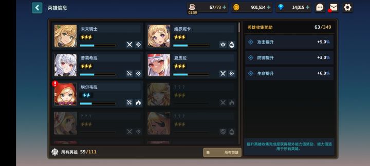 新手出了这些,有啥值得练的吗?截图