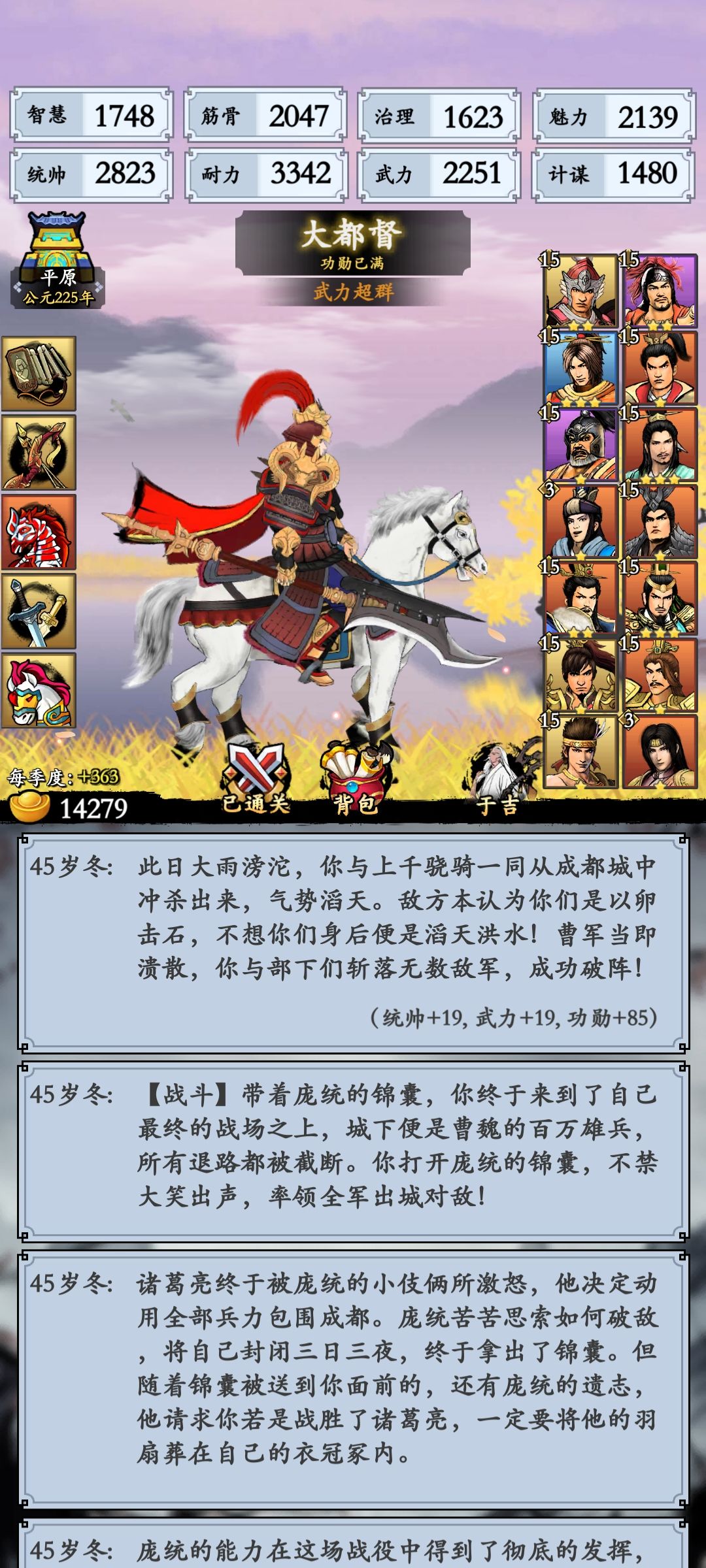 动态图片 5