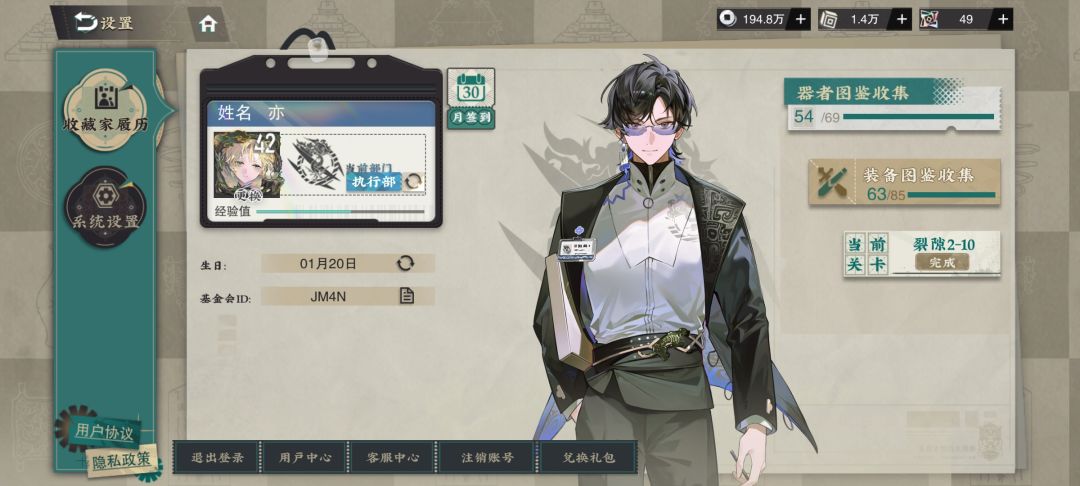 这次ui优化的还可以 1