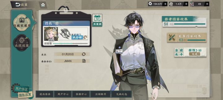 这次ui优化的还可以截图