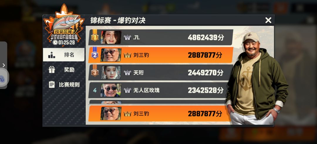 BUG巨多 2