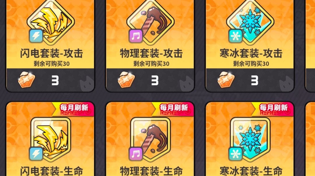 电音区输出角色的徽章可以更换了截图