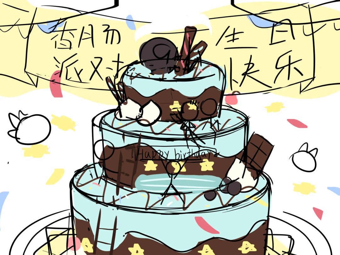 【九周年创作】小糖果到姐姐怀里来 3
