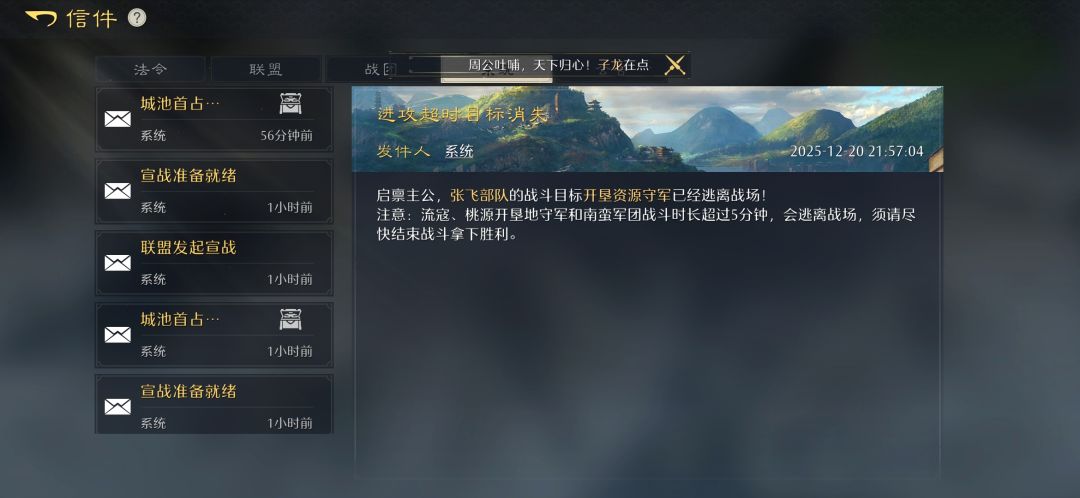 自动攻城BUG 1