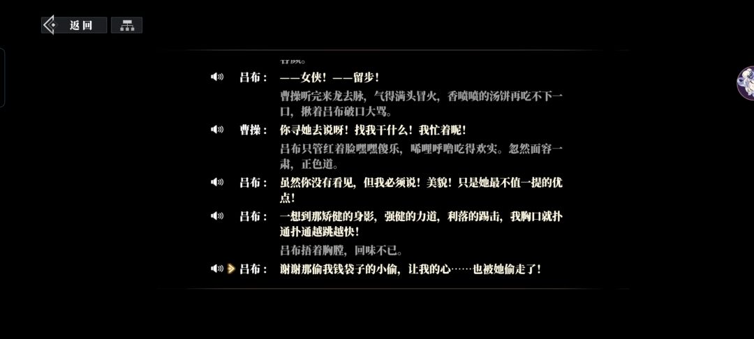 这个剧情 1