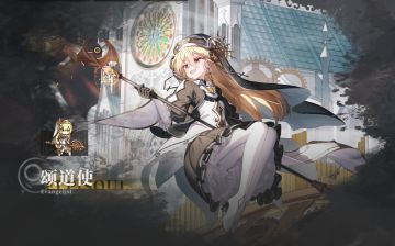 许愿：求出十人配队，额外支援系统