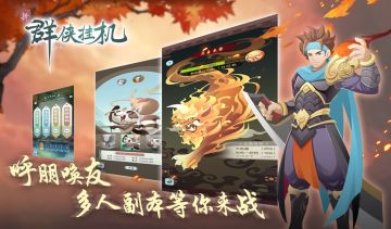 【新区预告】炎夜1区 12月30日10:00 强势来袭！