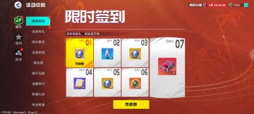 足球天才2024年端午系列活动公告&5月31日更新公告