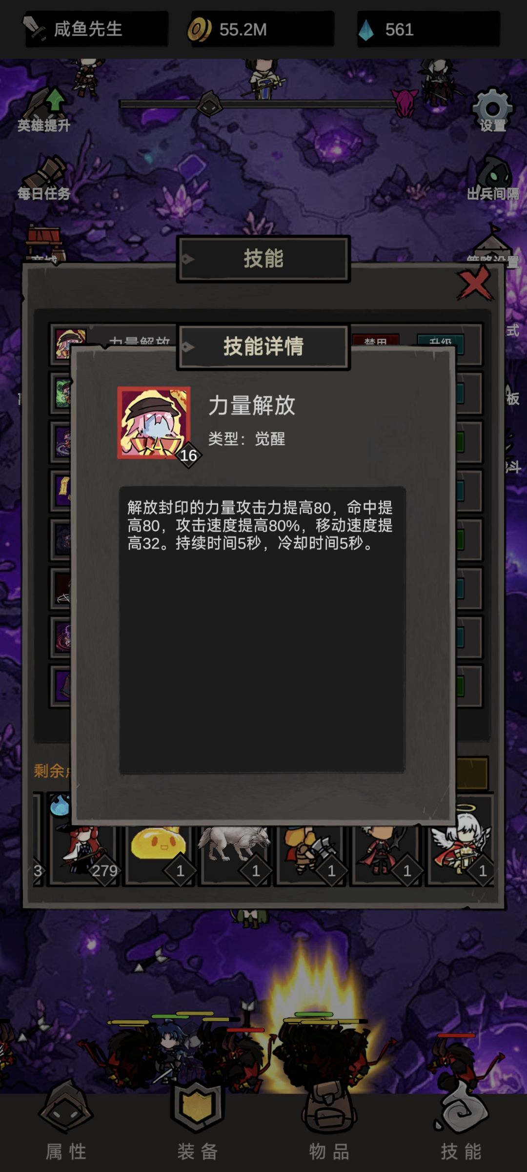 开荒深渊以及速通核心(僵尸妹妹) 4
