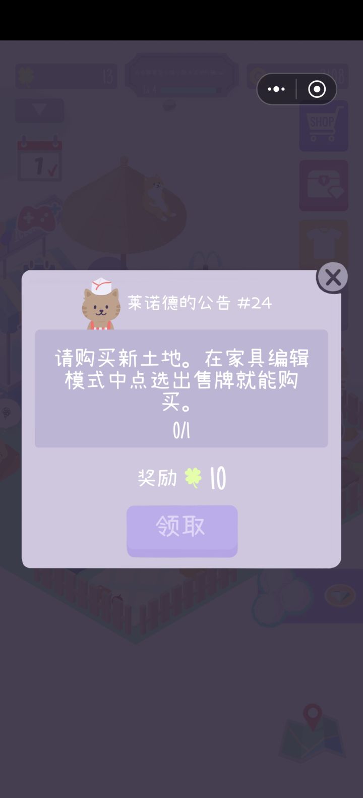这个在哪里找？[表情_裂开]截图