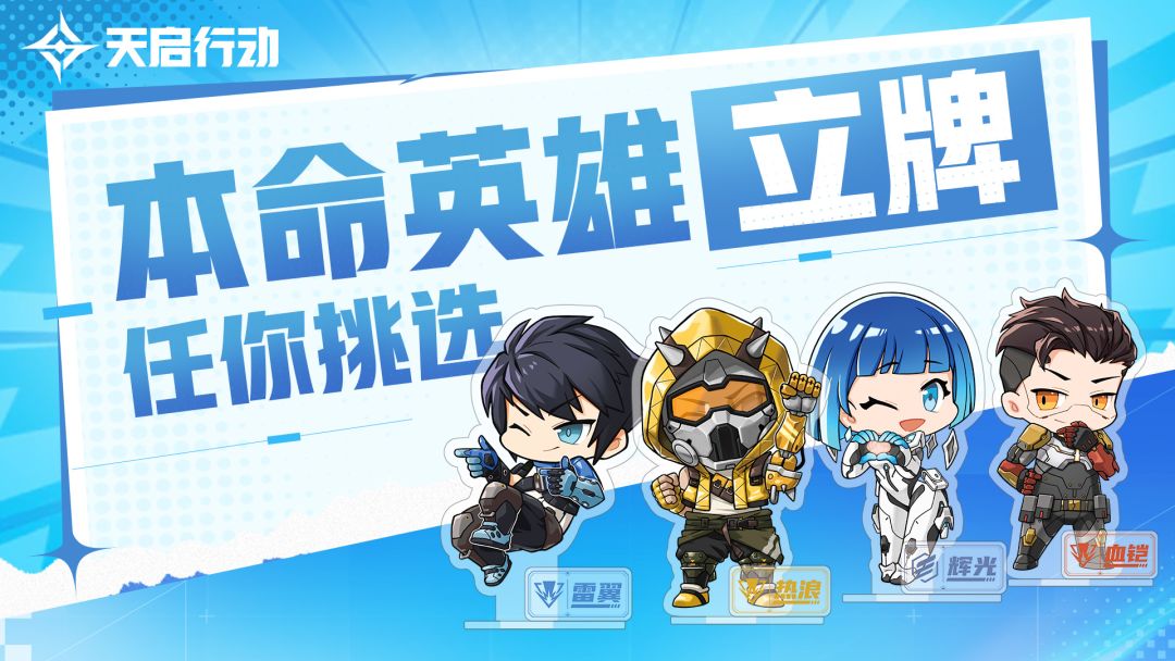【有奖活动】分享你的群星测试无敌战果! 2