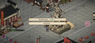 新手攻略·基本全收集（二）