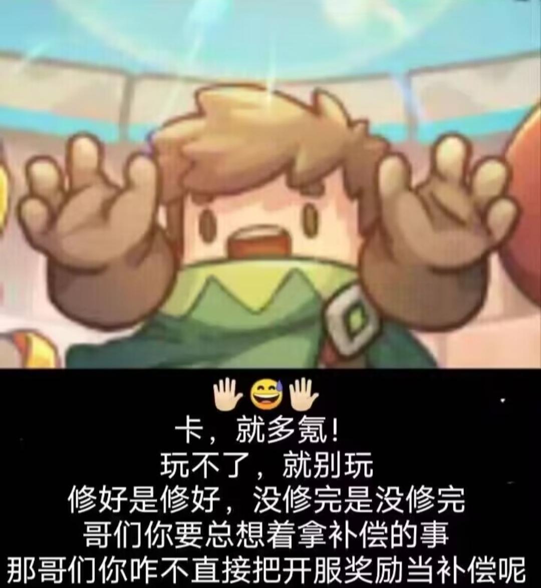 我开始了 你们呢 1