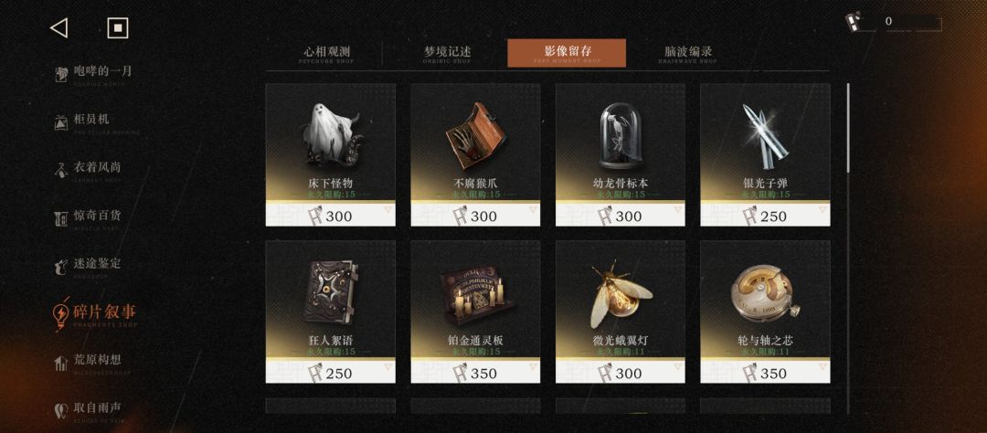 开个养号贴 10