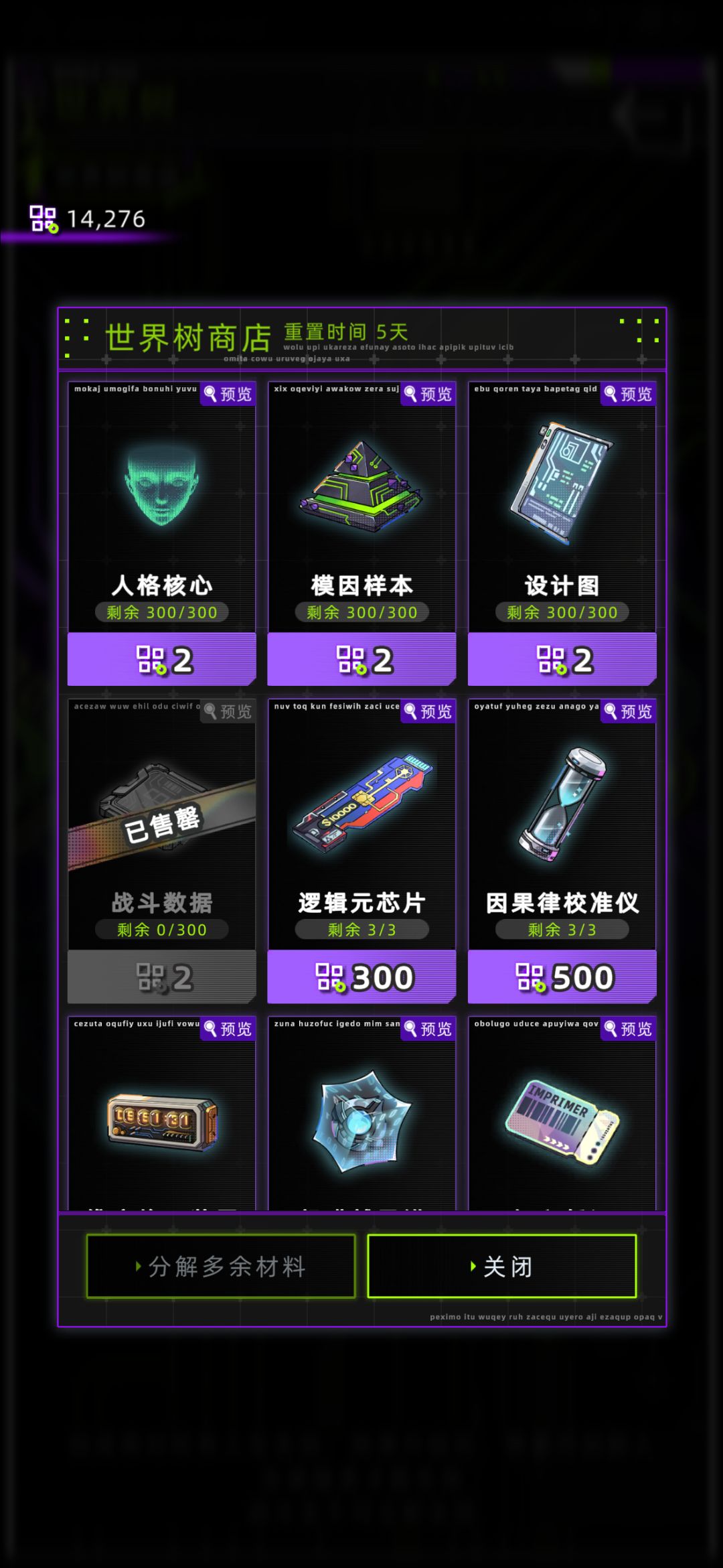 动态图片 7