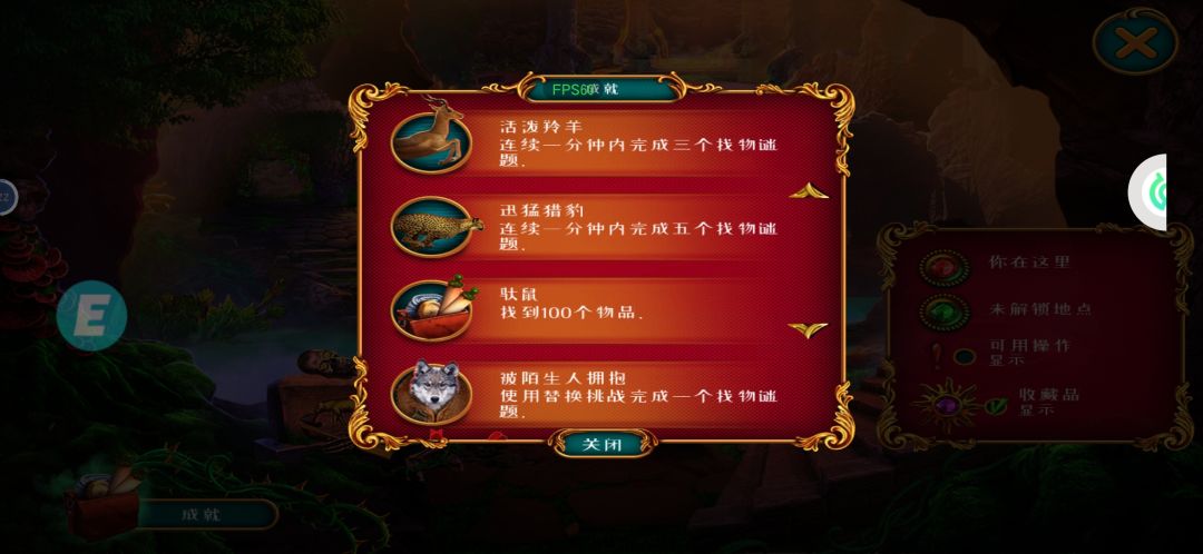 全成就达成打卡~ 2