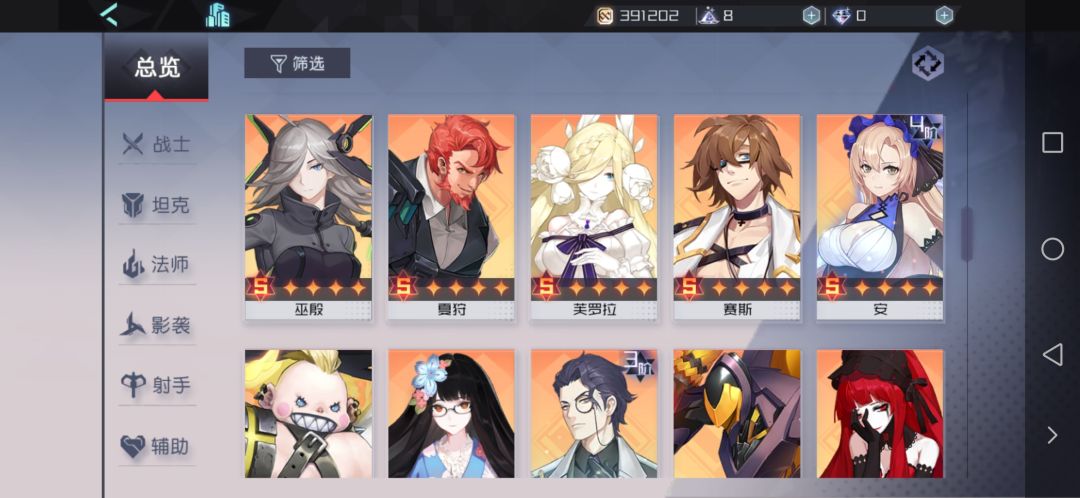 动态图片 4