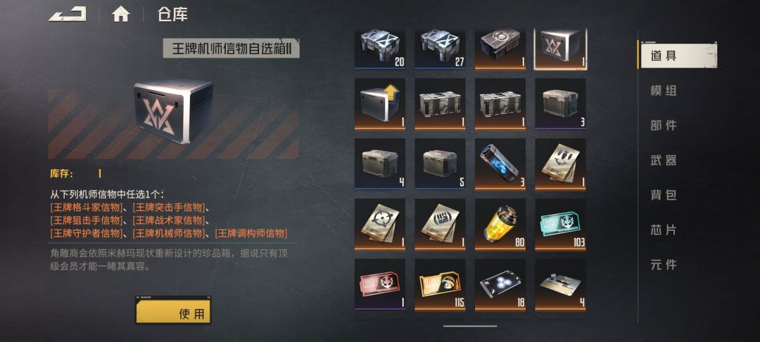 新区入坑第6天我屯屯屯到周年庆 2