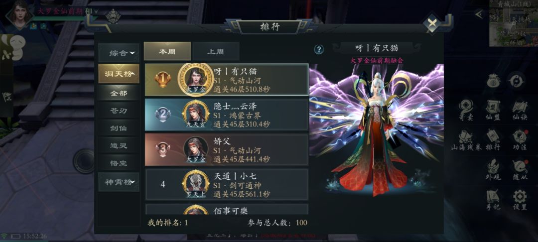 历时631载,5.7万破甲,终于过46了🥰 2