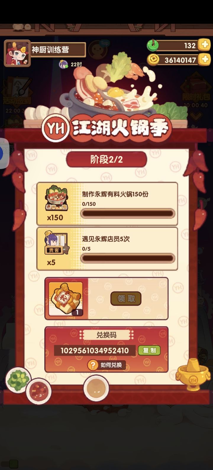 需要的自取截图
