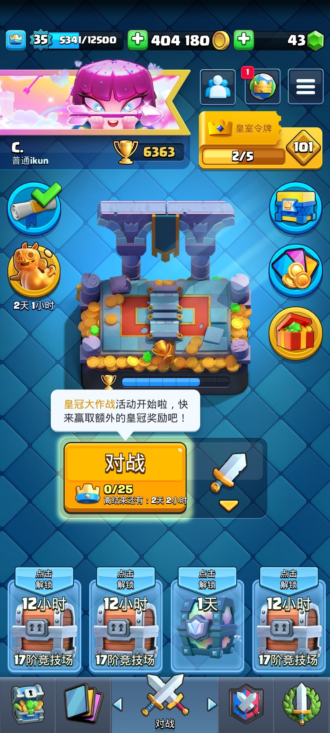 一时间,不知道开哪个了 1