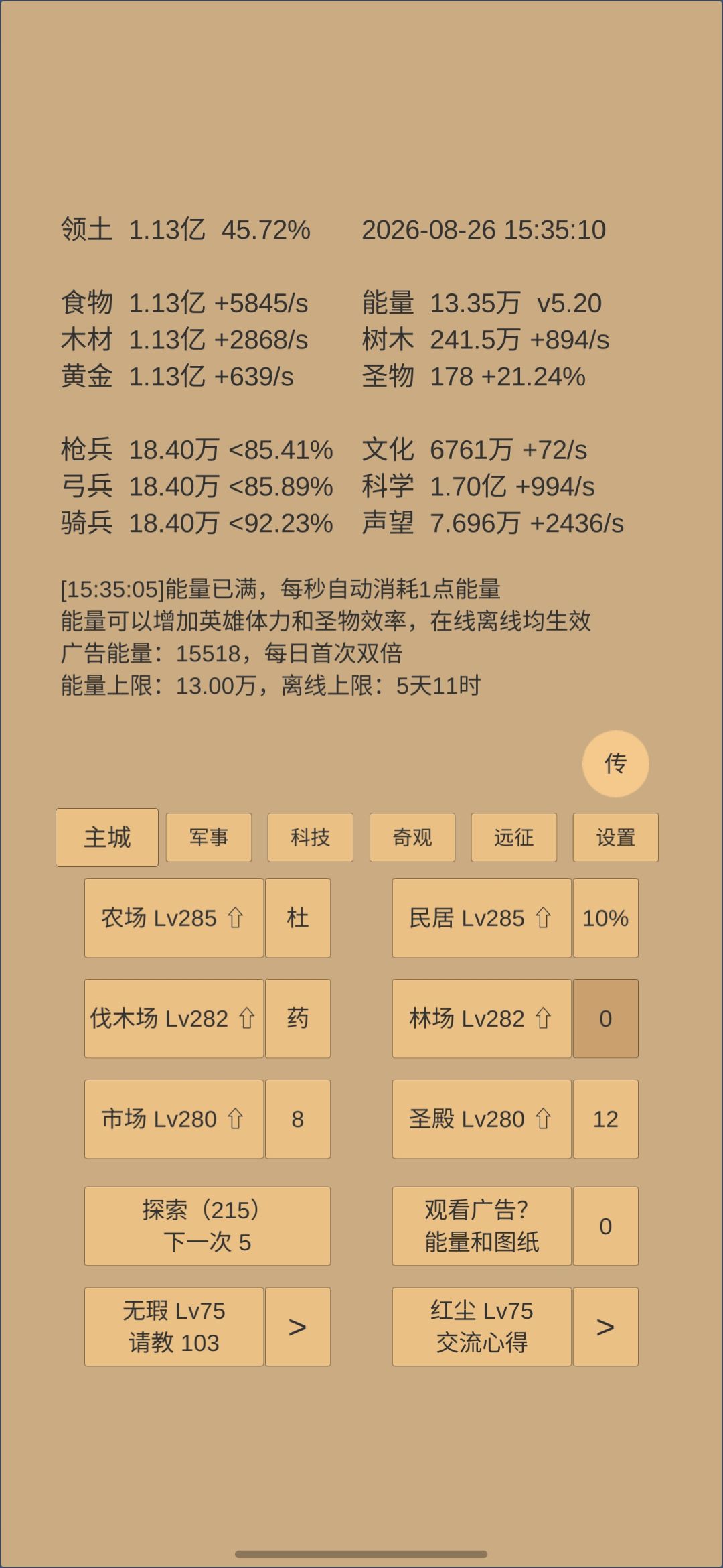 记录一下600天 1