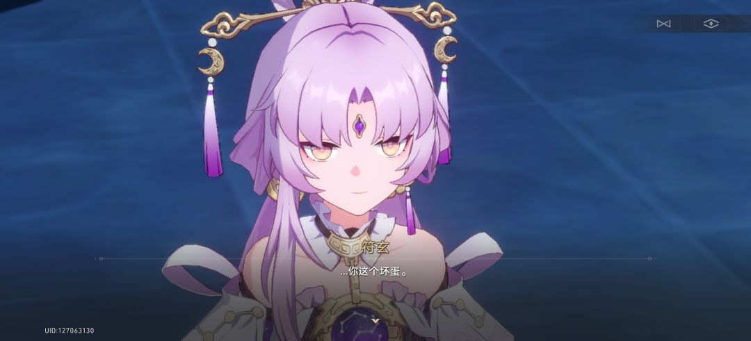 她怎么骂人这么萌啊 1