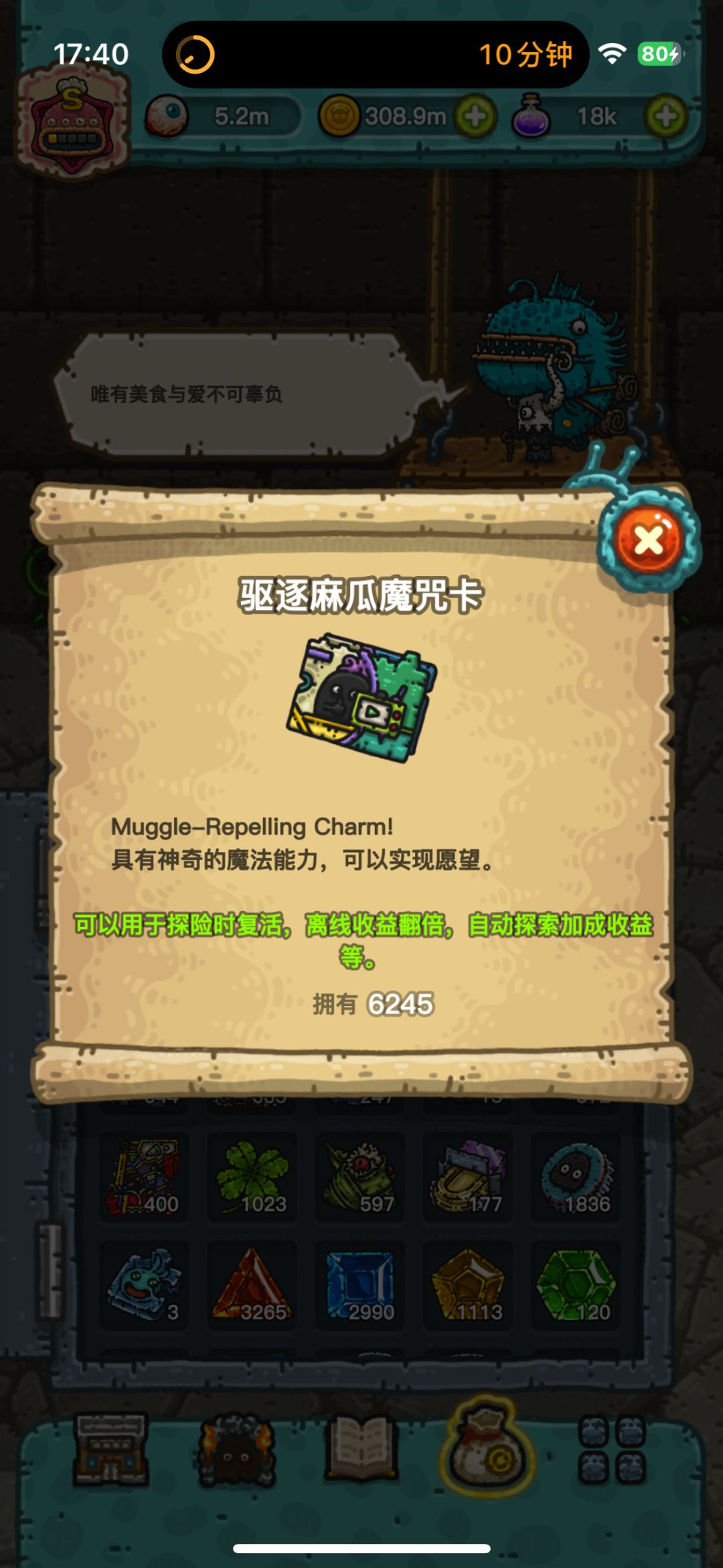 收徒帖 IOS IOS IOS 4
