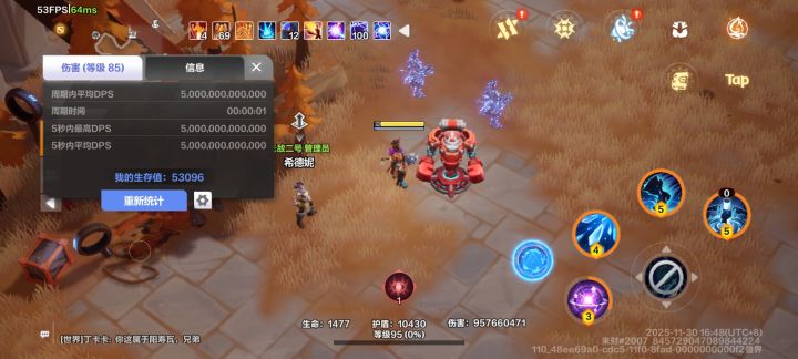 250移速的玻璃大炮终于1秒爆桩了截图
