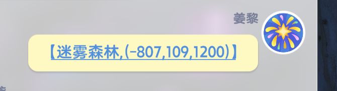什么叫NPC不可捕捉？？？ 5