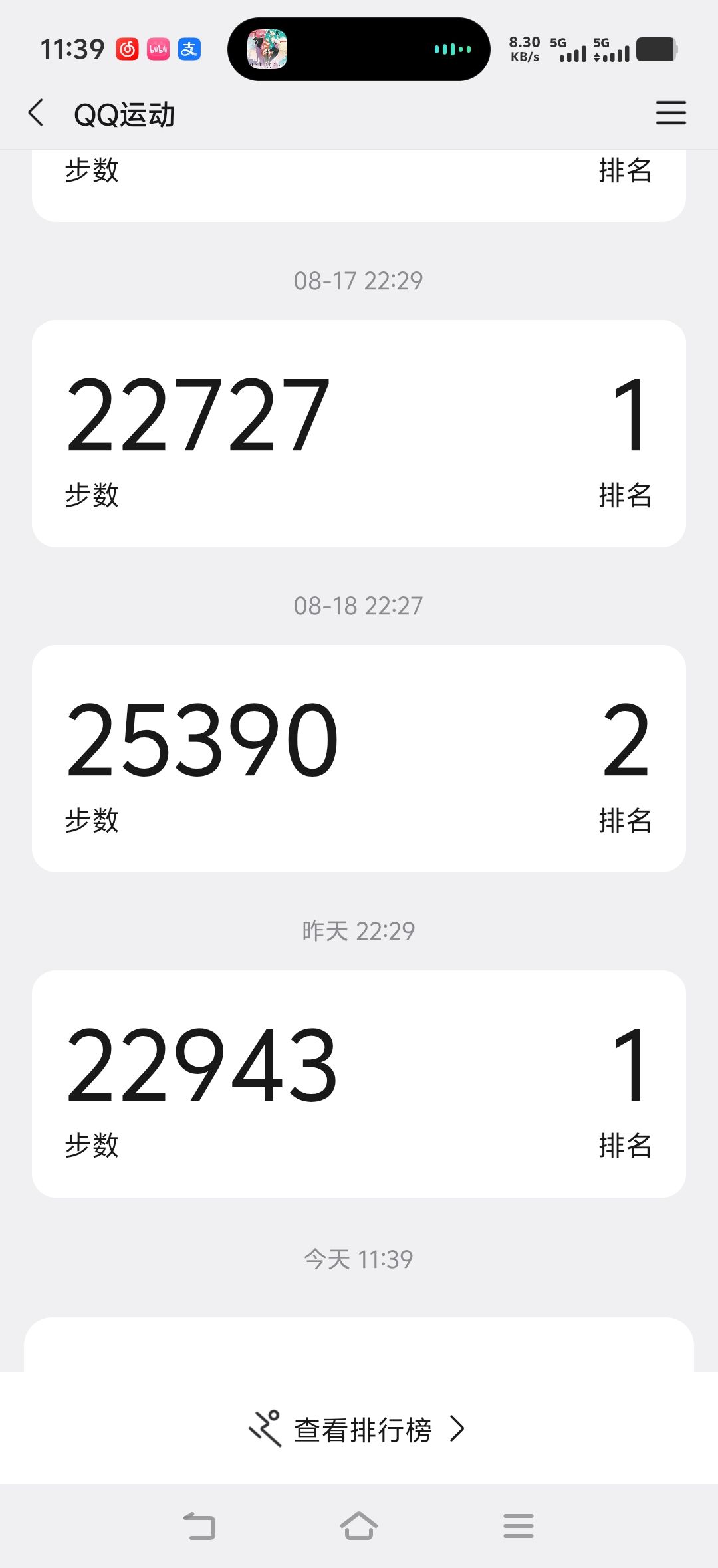 已经是一具活着的尸体了 1