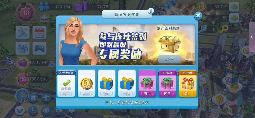 不错,在之前有玩过的情况下,该买啥都懂 2