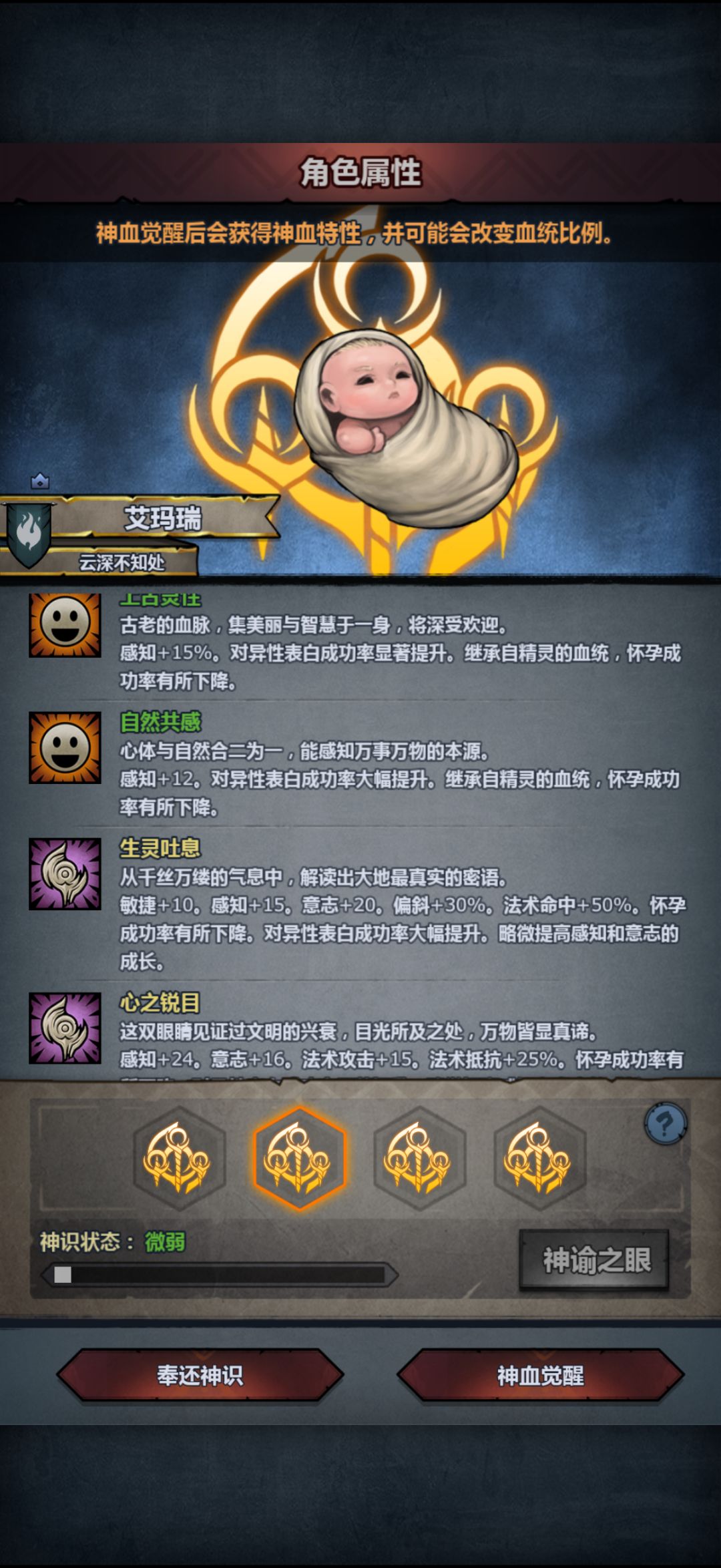 各种吞神特，能妥吗 6