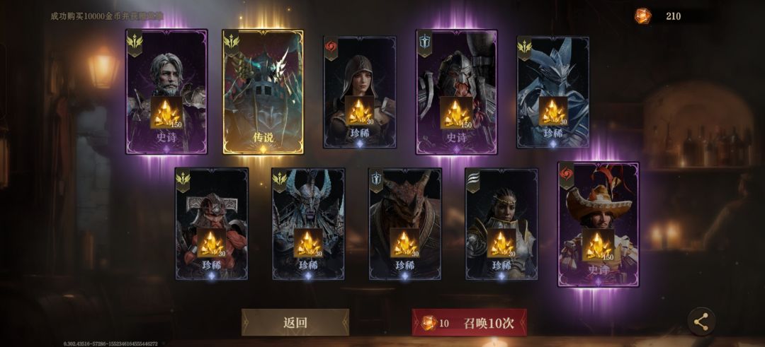 普池概率是调了么 3