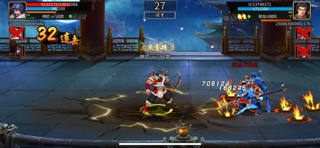 武将特殊能力解析截图