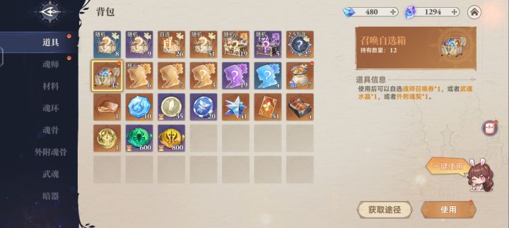 海神自选截图