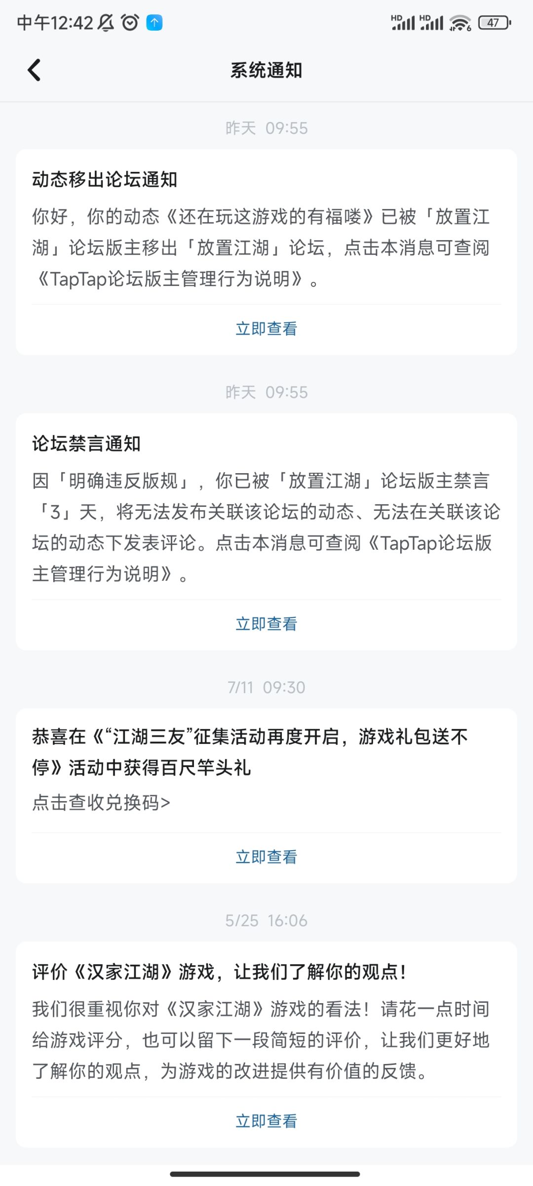 疑似有点尖锐了 1