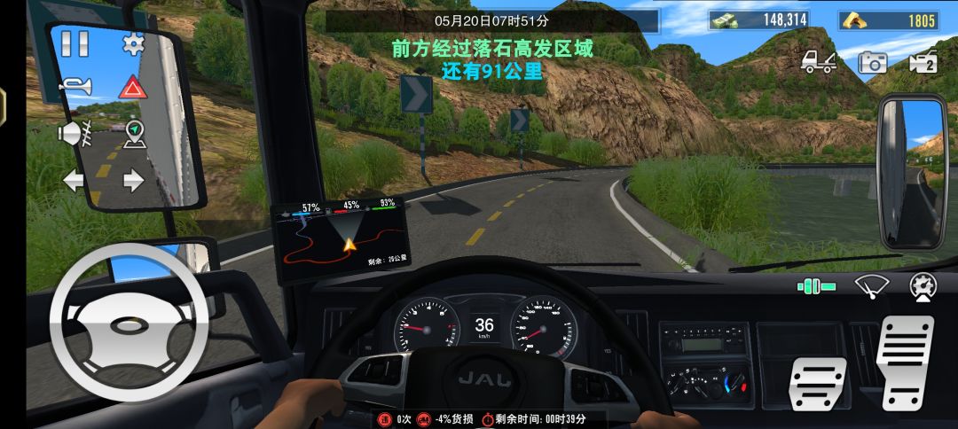 路牌 2