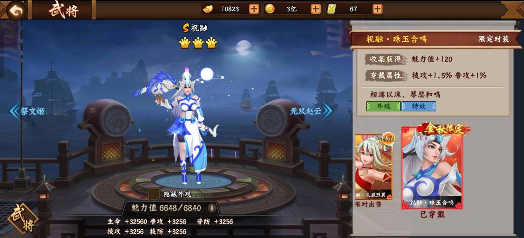 第六期截图