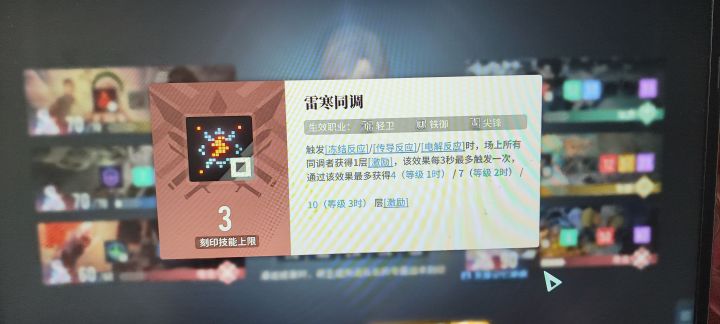 求助截图