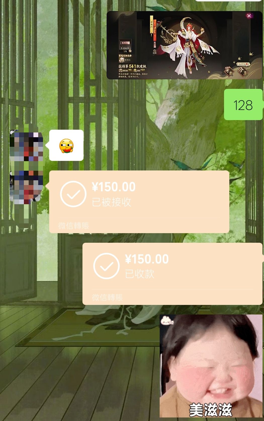 今年第一天的快乐是哥哥给的 2