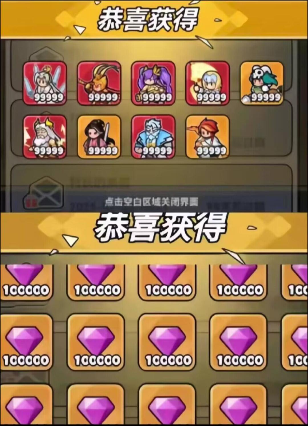 根本停不下来,这资源是有什么魔法的吧 2