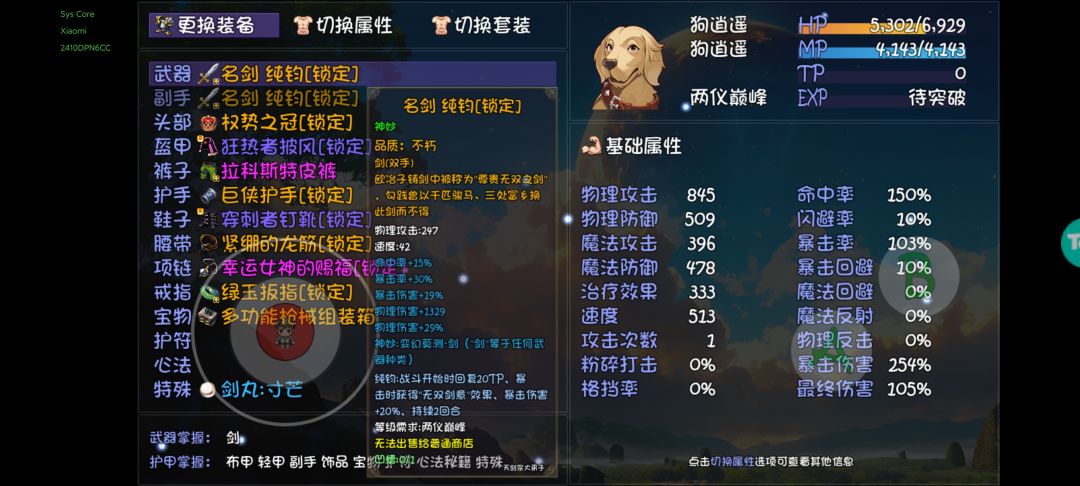 求解 1