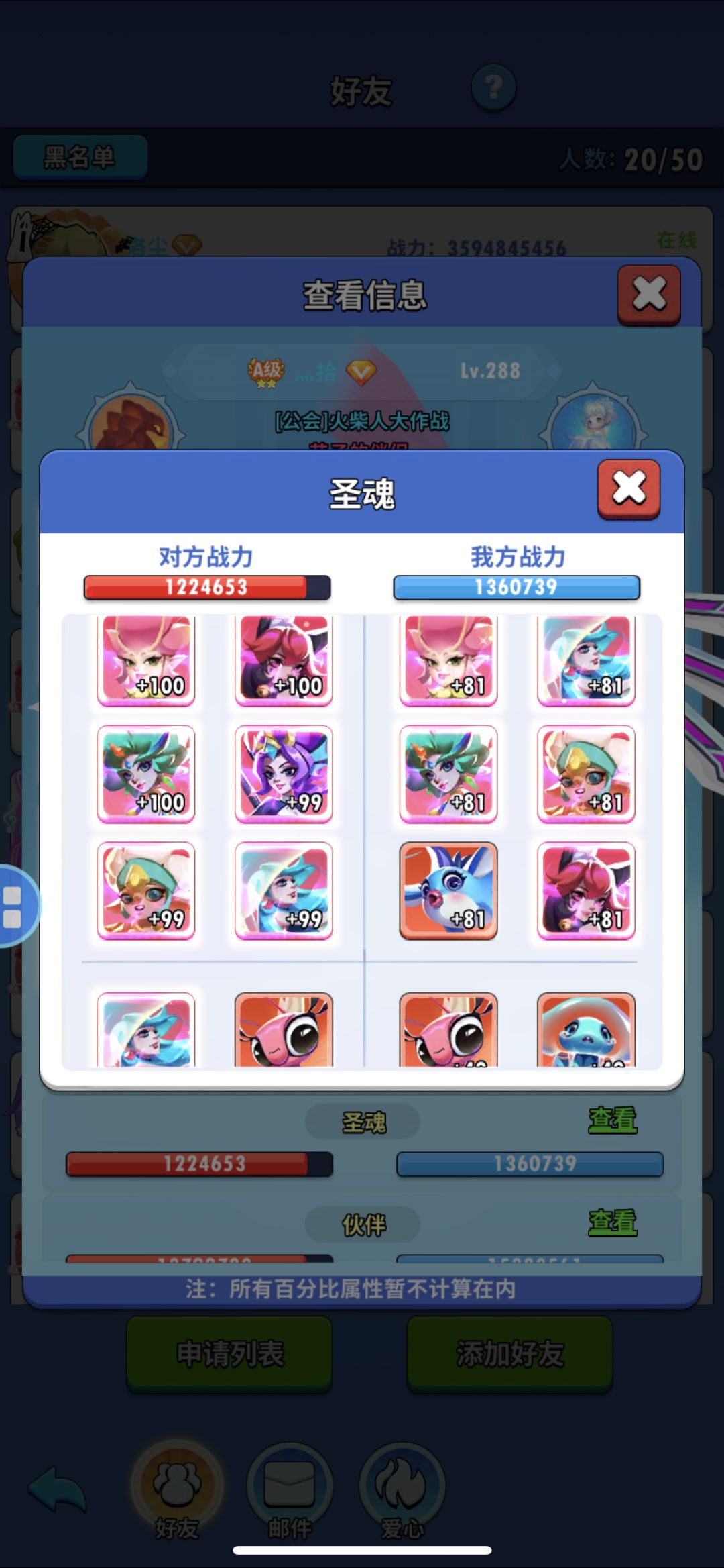 动态图片 6