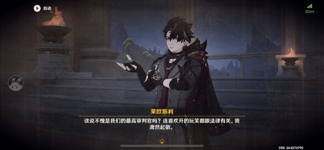 ·彩鹞栉春风·后编剧情截图 4
