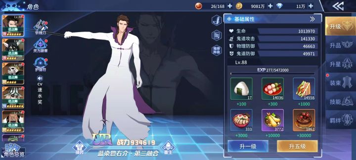 好想继续玩这个，哎，关服了截图