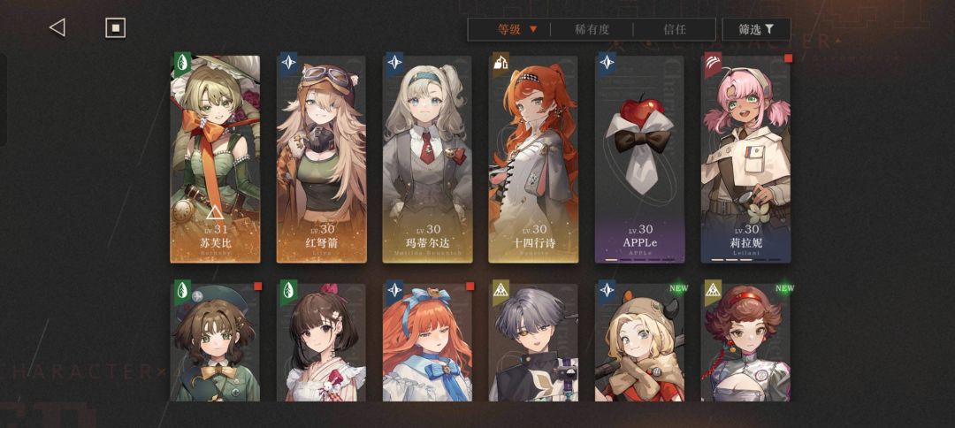 想问问三个号主练哪个比较合适 3